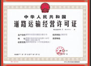 大连西岗搬家服务公司
